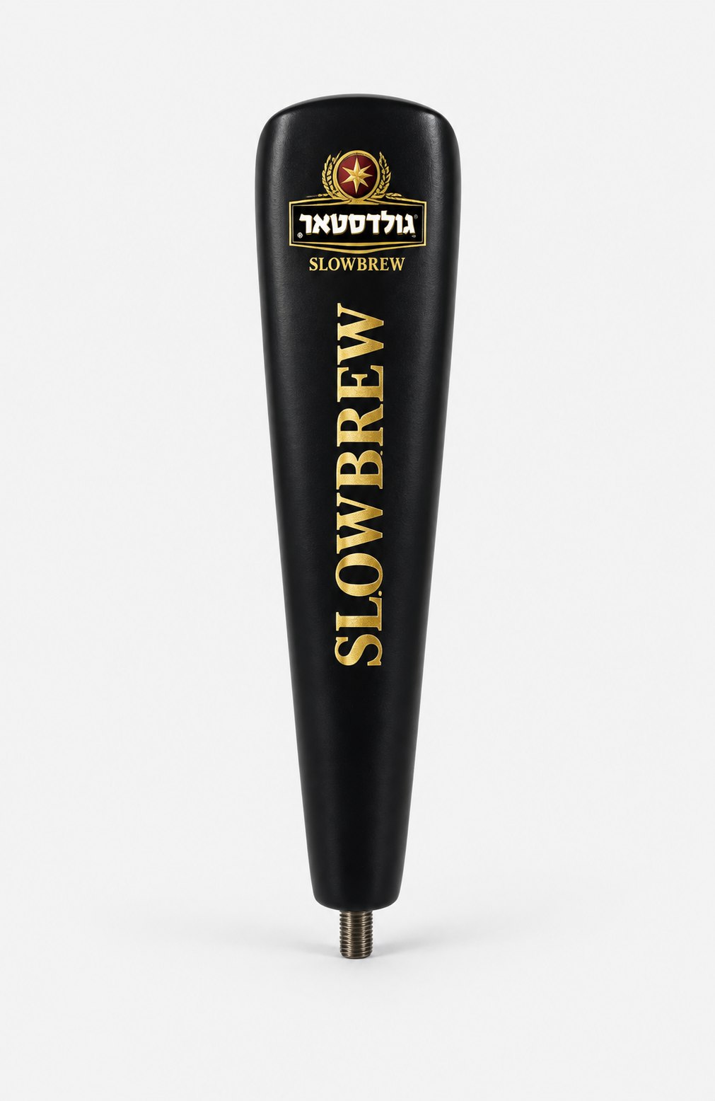 Slowbrew tap handle — Beer Tap Handles